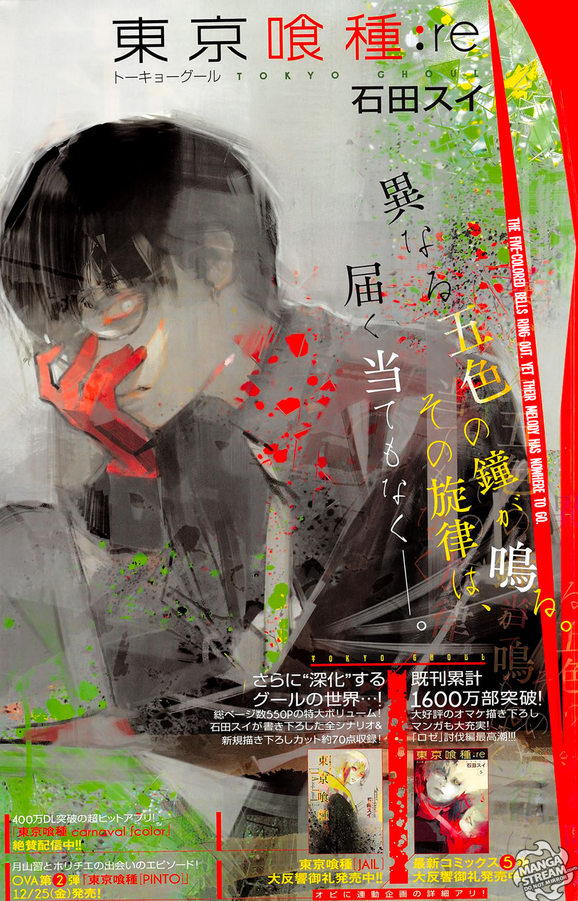 Tokyo Ghoul:re - Chương 58 - Trang 1