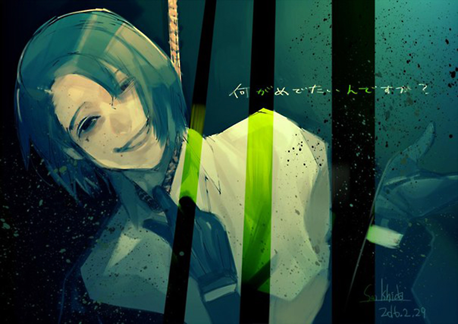 Tokyo Ghoul:re - Chương 66 - Trang 2