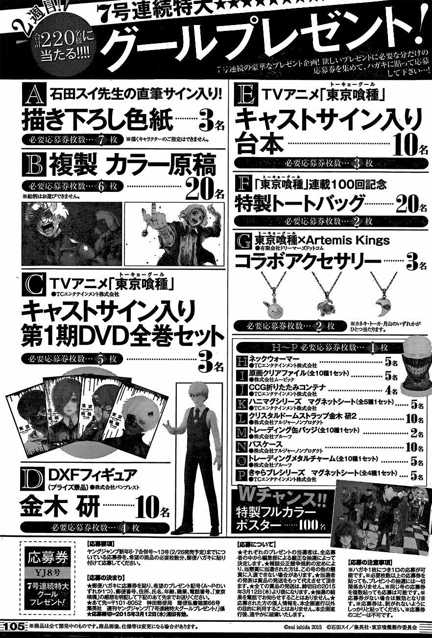 Tokyo Ghoul:re - Chương 13 - Trang 21