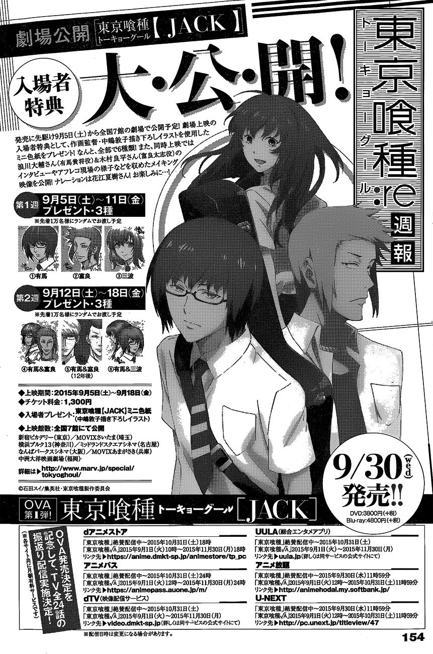 Tokyo Ghoul:re - Chương 41 - Trang 21