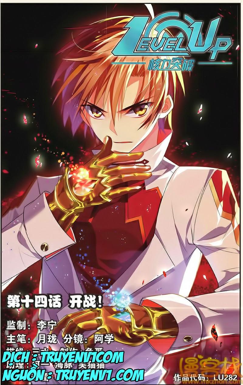 Hạch Lực Đột Phá - Chương 14 - Trang 1