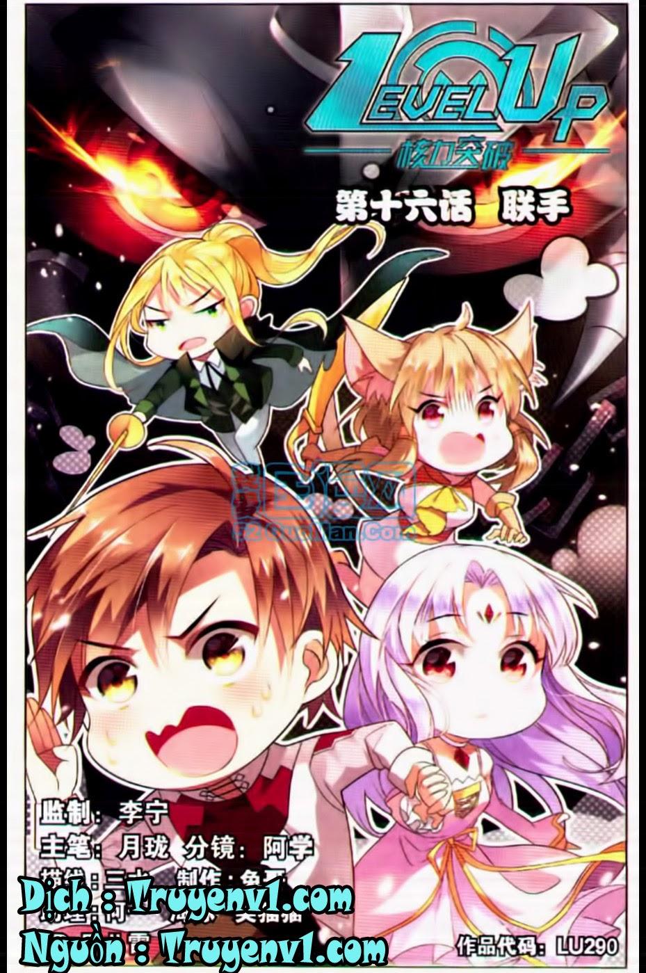 Hạch Lực Đột Phá - Chương 16 - Trang 1