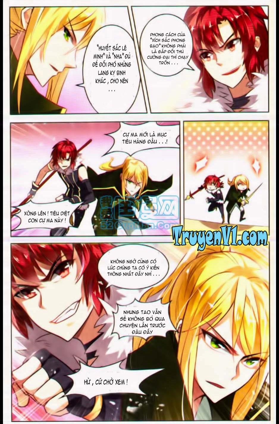 Hạch Lực Đột Phá - Chương 16 - Trang 17