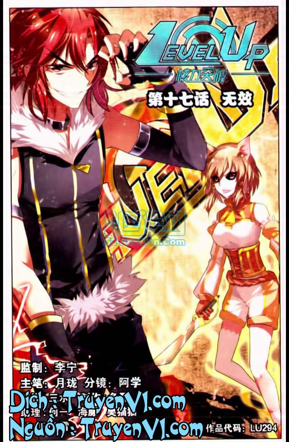 Hạch Lực Đột Phá - Chương 17 - Trang 1