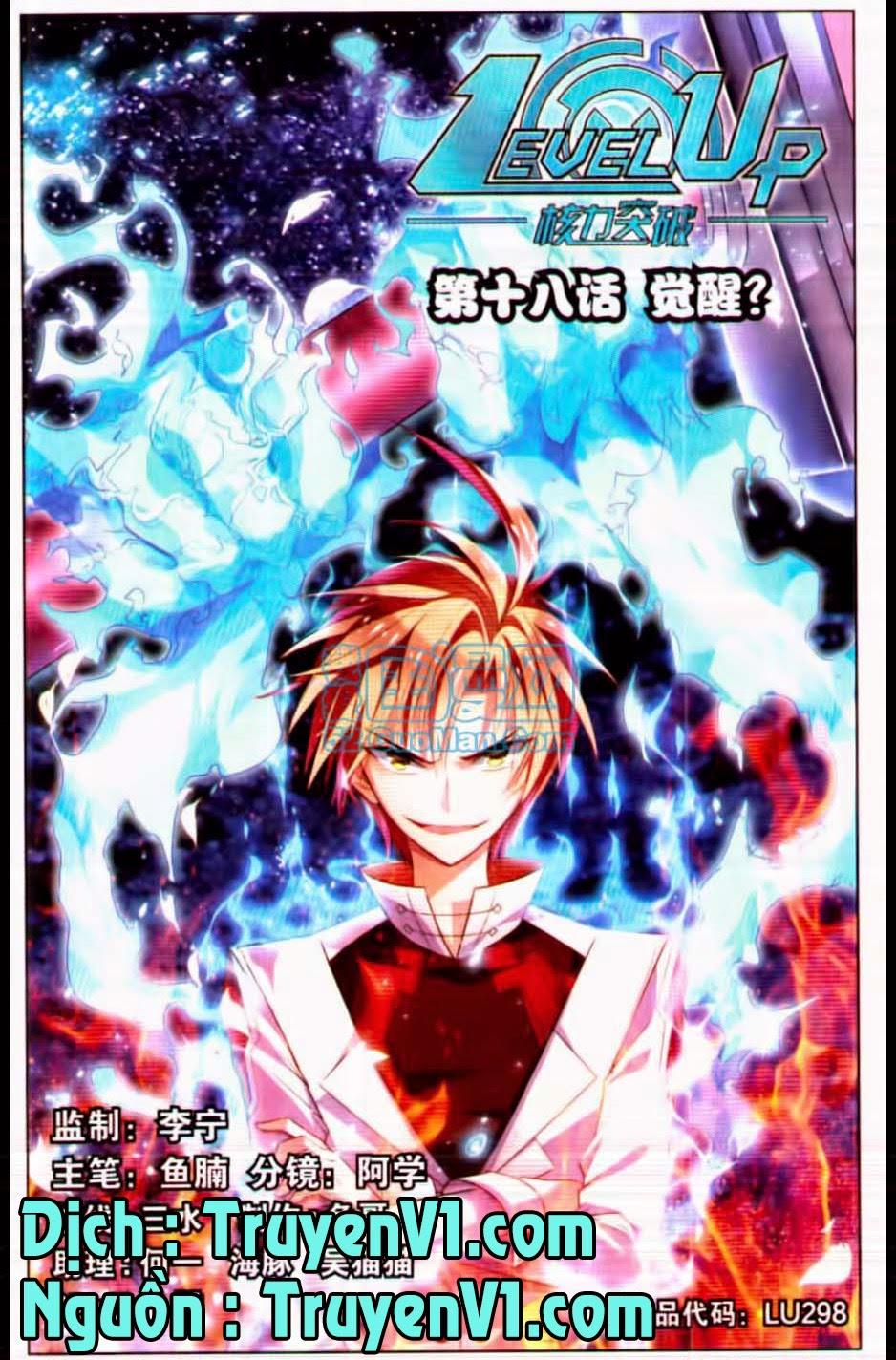 Hạch Lực Đột Phá - Chương 18 - Trang 1