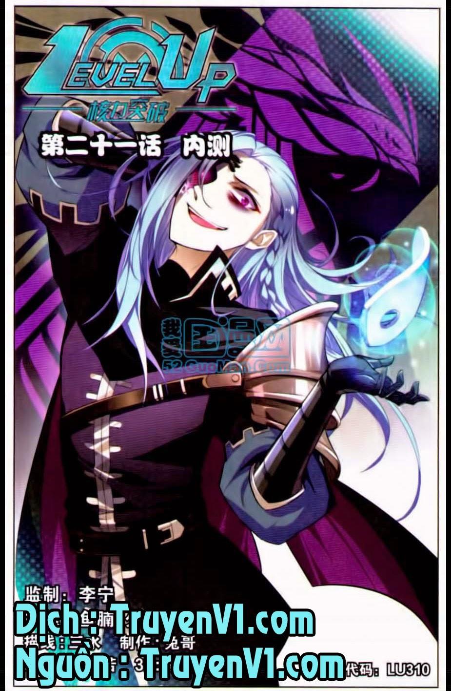 Hạch Lực Đột Phá - Chương 21 - Trang 1