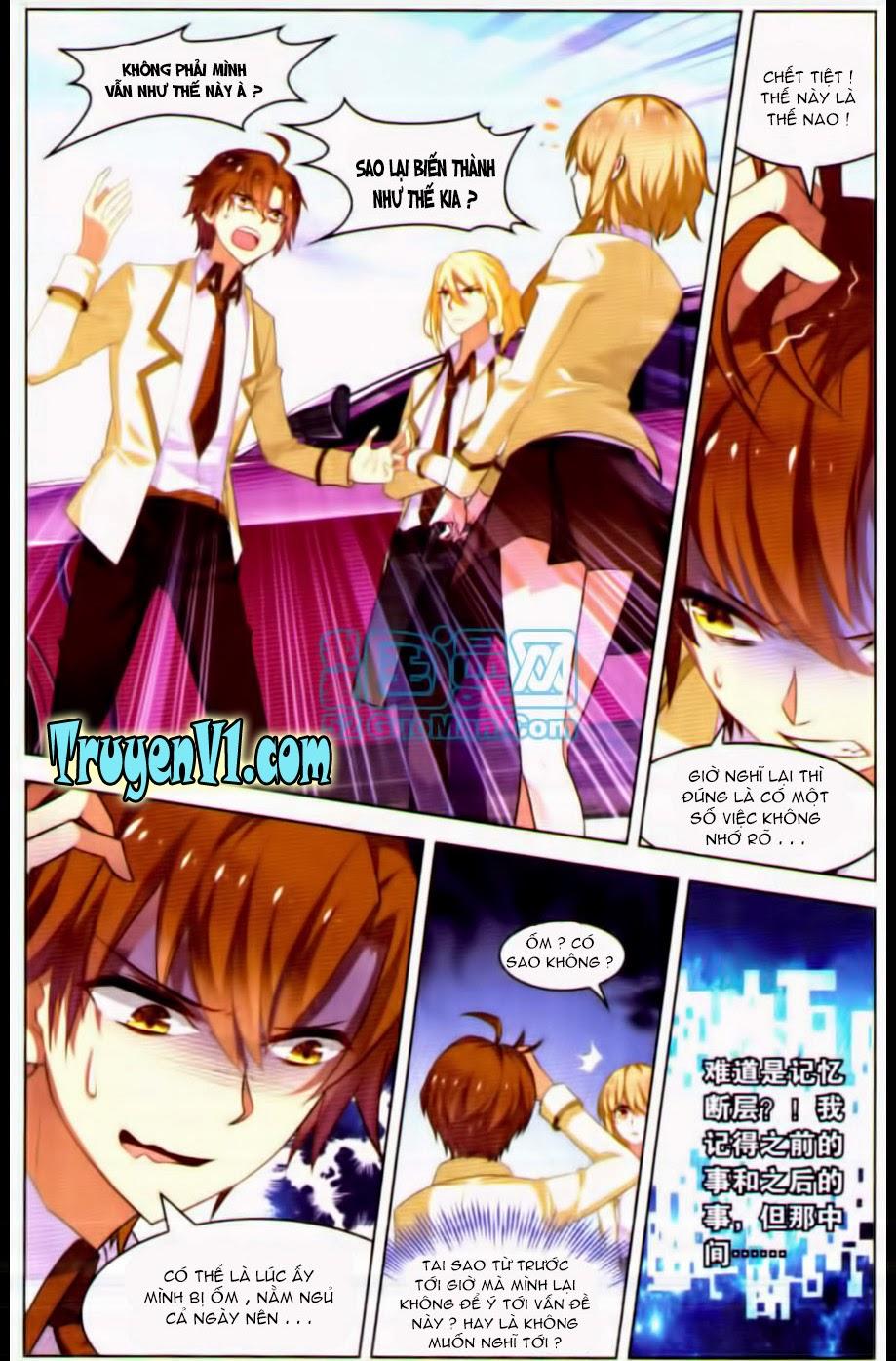 Hạch Lực Đột Phá - Chương 21 - Trang 3