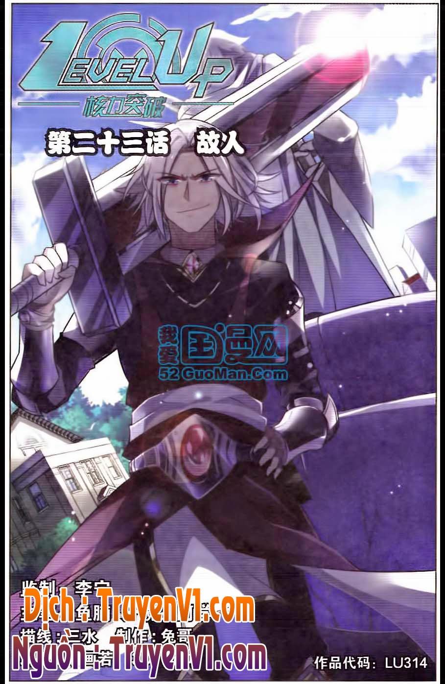 Hạch Lực Đột Phá - Chương 23 - Trang 1