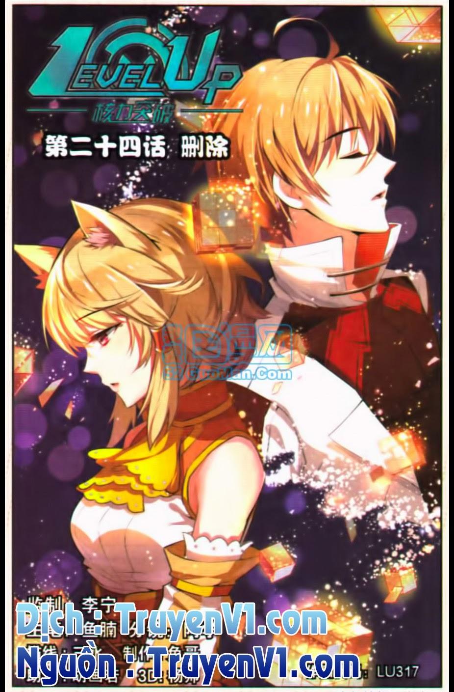 Hạch Lực Đột Phá - Chương 24 - Trang 1