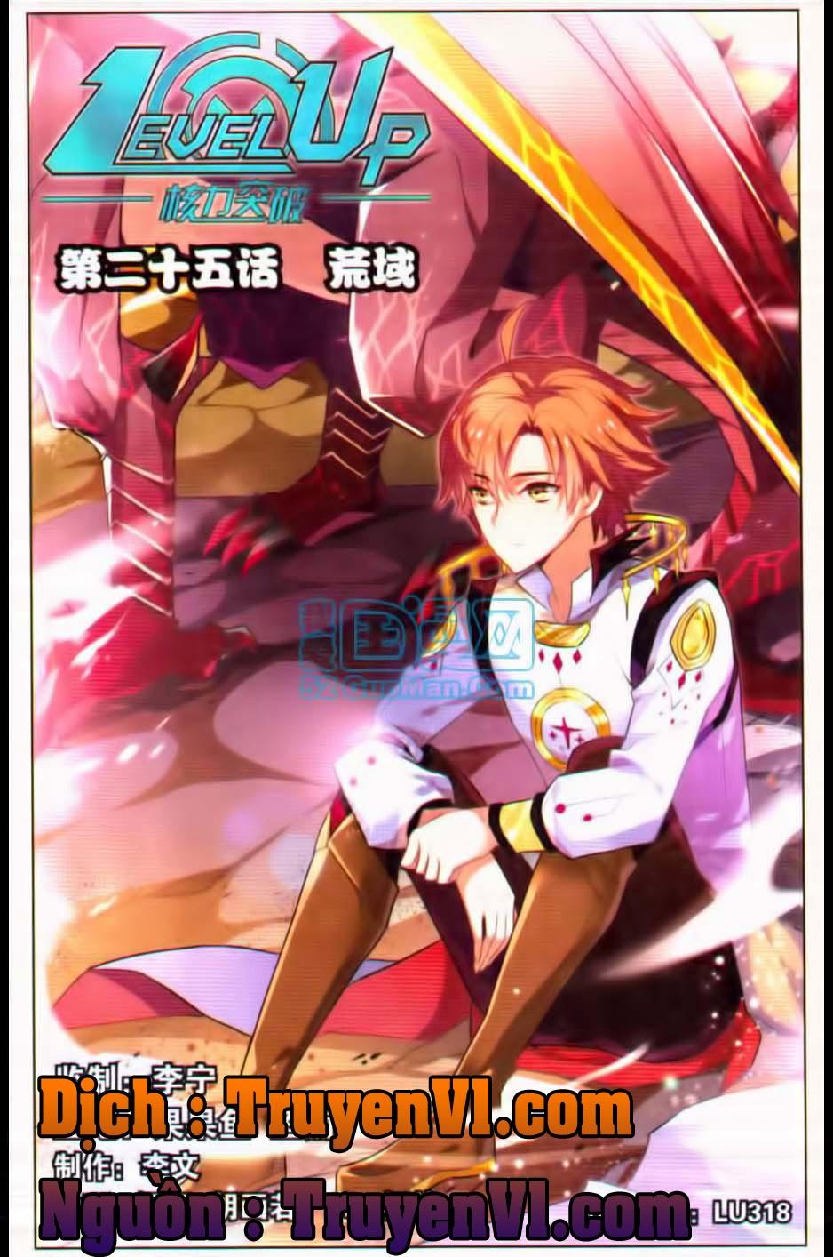 Hạch Lực Đột Phá - Chương 25 - Trang 1