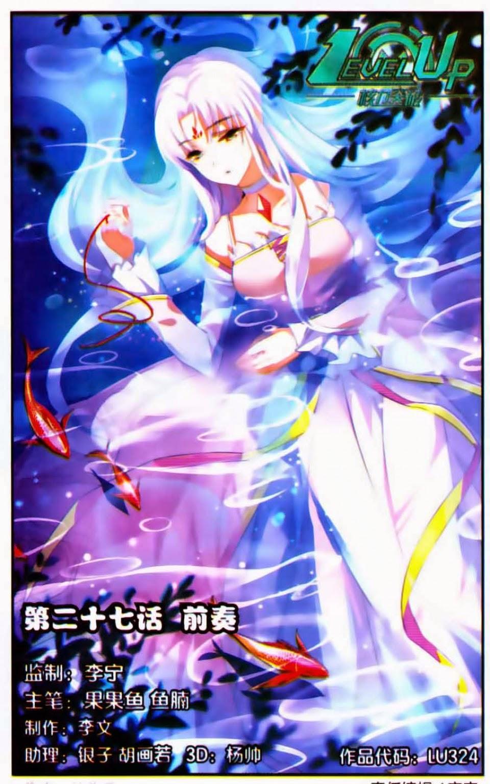 Hạch Lực Đột Phá - Chương 27 - Trang 1