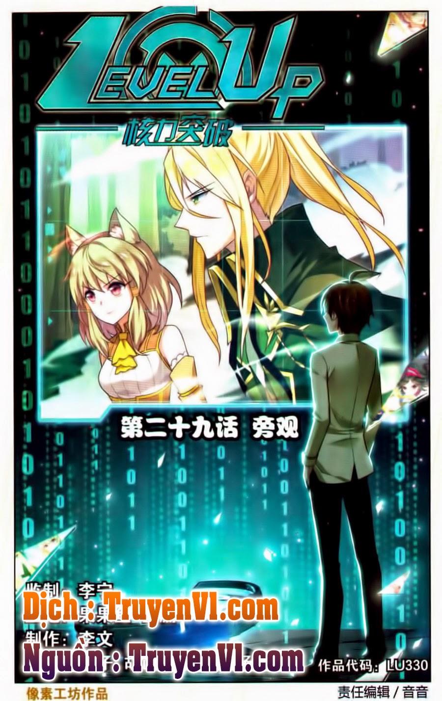 Hạch Lực Đột Phá - Chương 29 - Trang 1