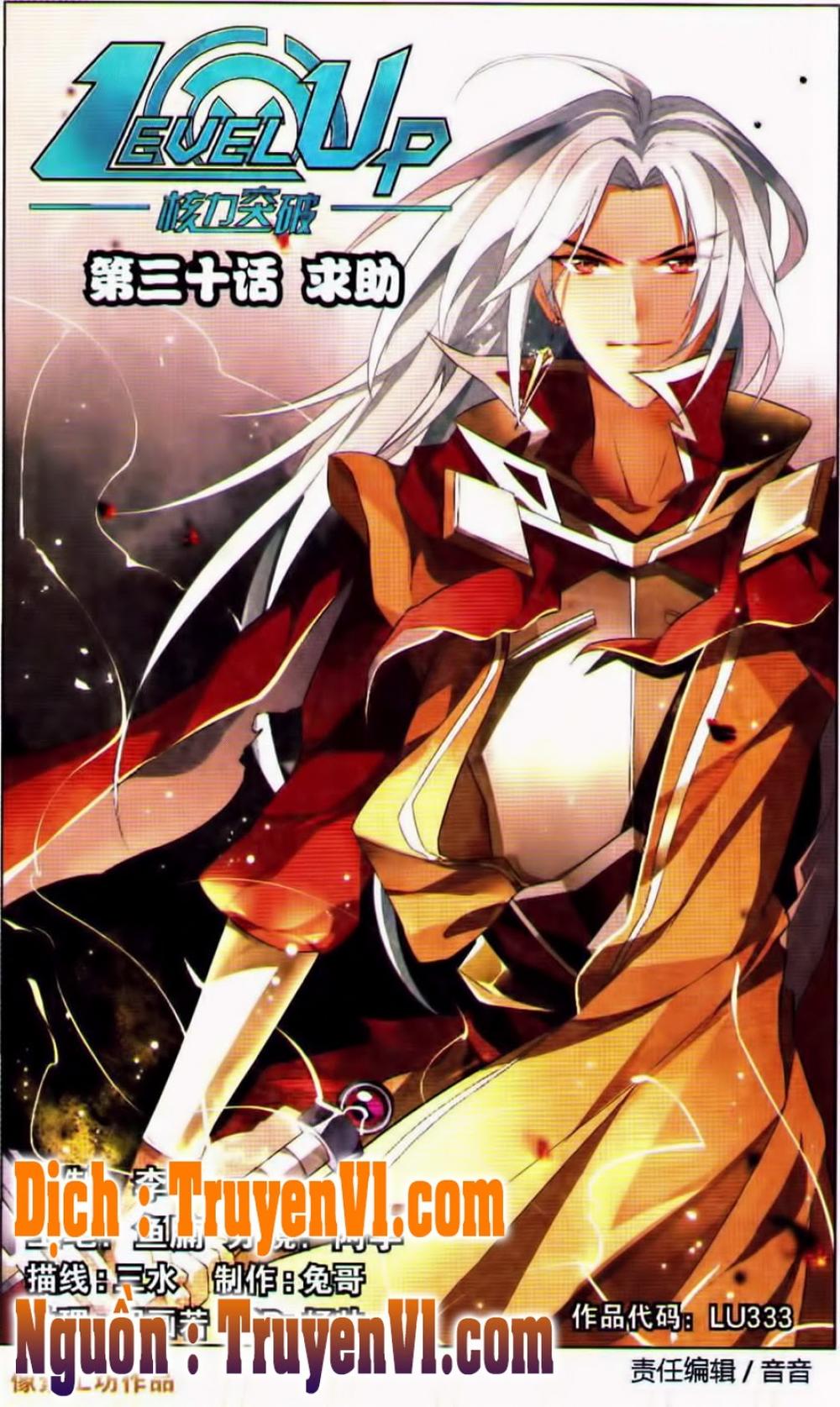 Hạch Lực Đột Phá - Chương 30 - Trang 1