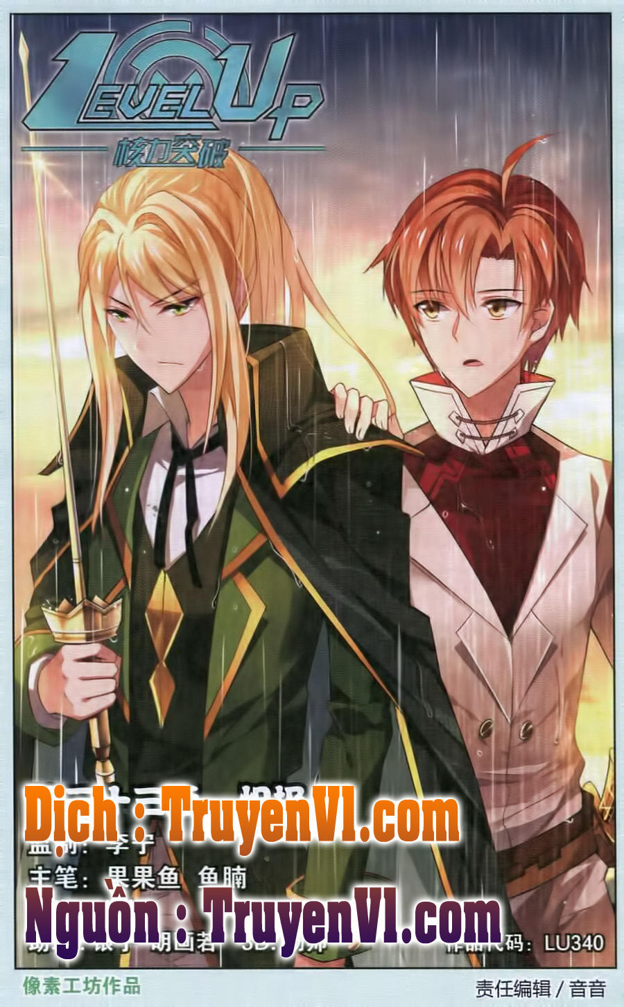 Hạch Lực Đột Phá - Chương 33 - Trang 1