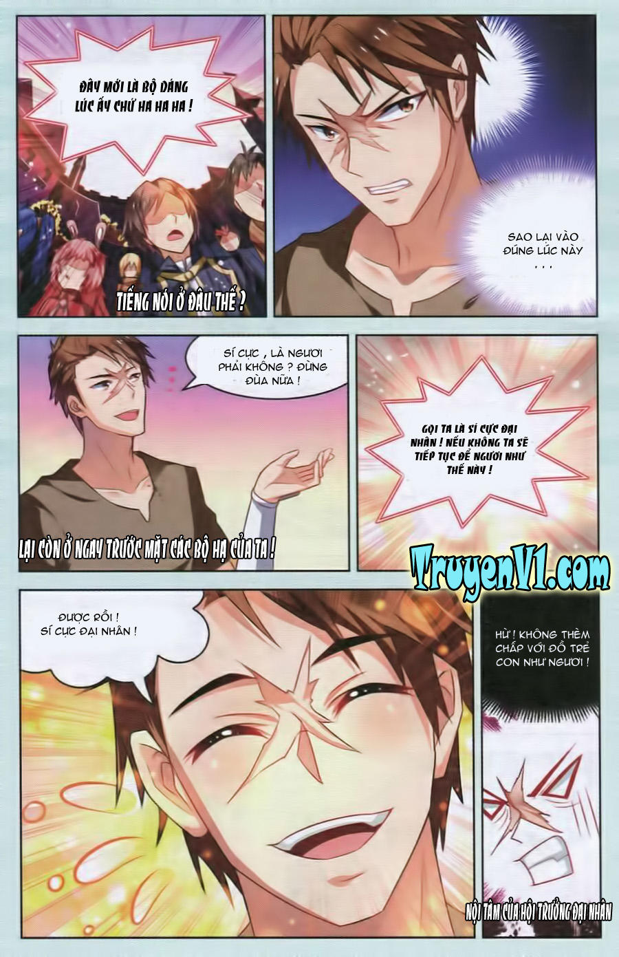 Hạch Lực Đột Phá - Chương 33 - Trang 9