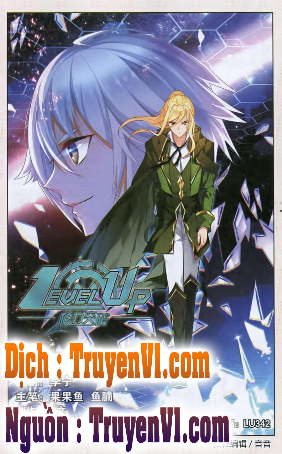 Hạch Lực Đột Phá - Chương 34 - Trang 1