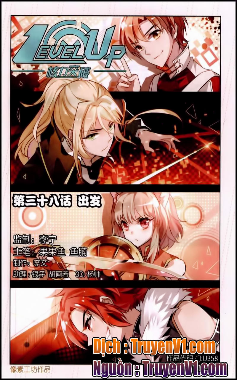 Hạch Lực Đột Phá - Chương 38 - Trang 1