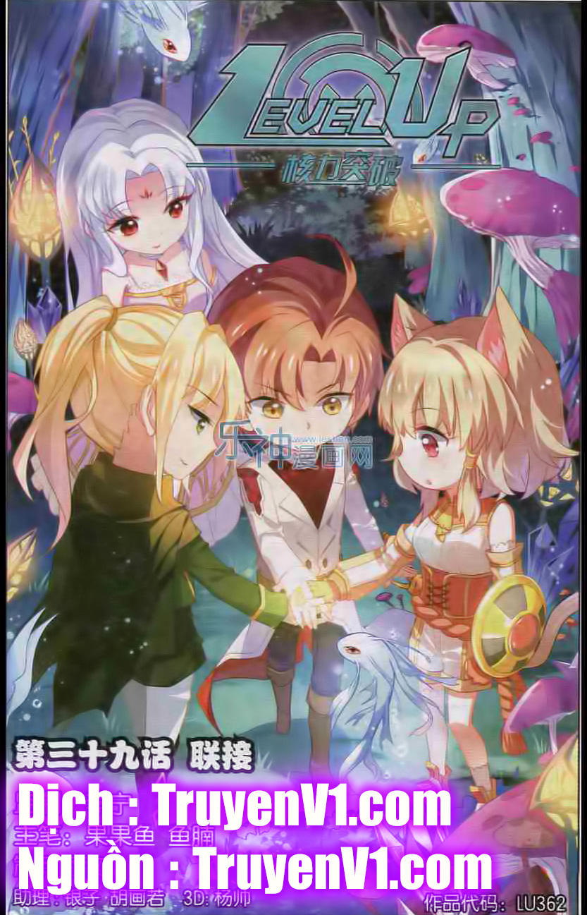 Hạch Lực Đột Phá - Chương 39 - Trang 1