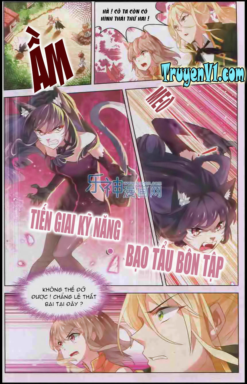 Hạch Lực Đột Phá - Chương 40 - Trang 2