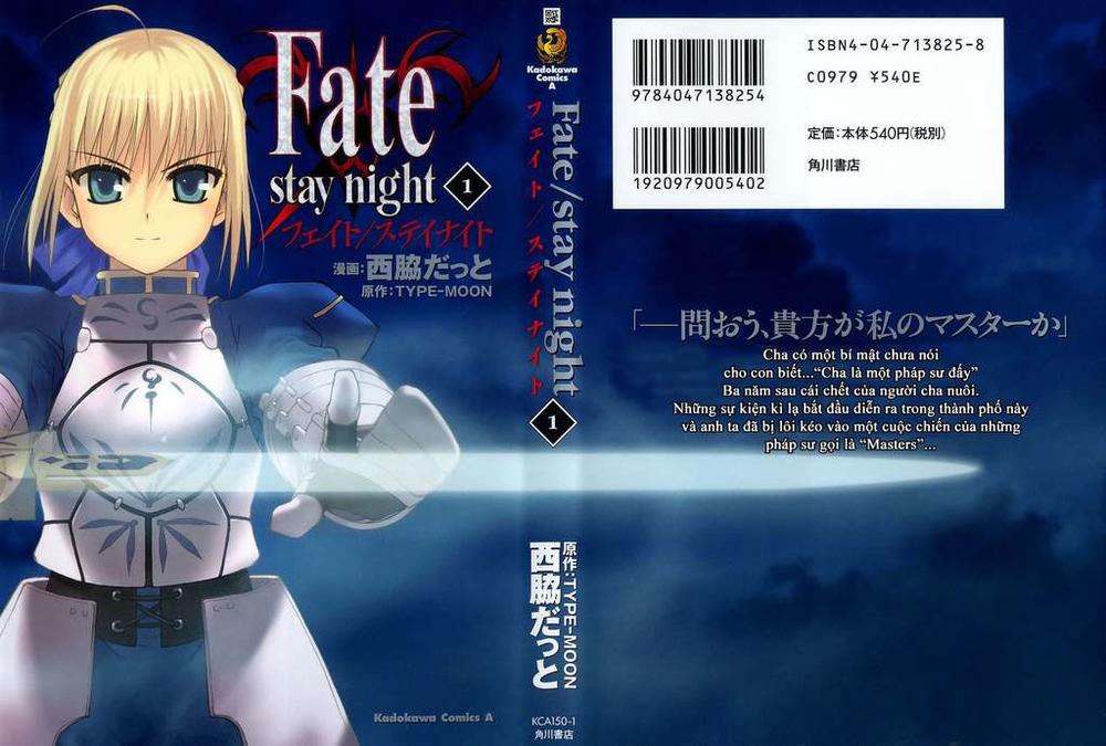Fate Stay Night - Chương 1 - Trang 15