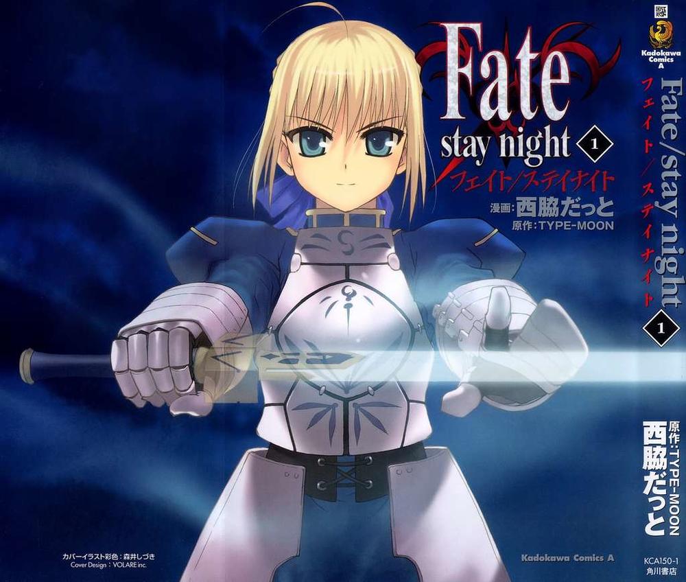 Fate Stay Night - Chương 1 - Trang 32