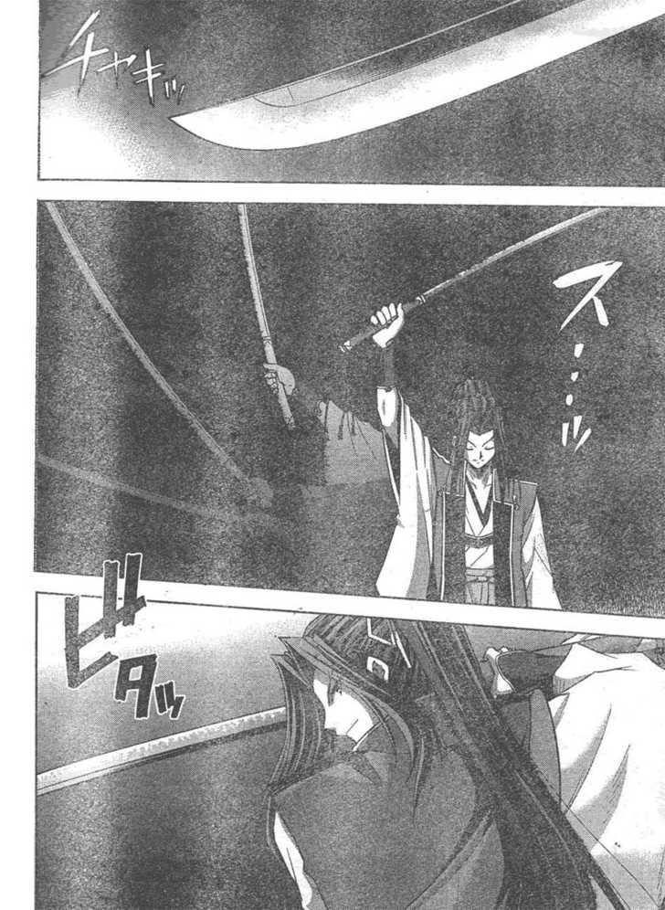 Fate Stay Night - Chương 16 - Trang 2