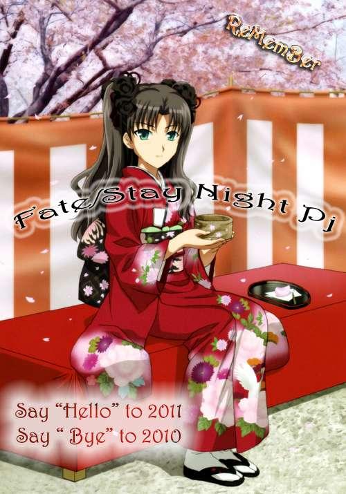 Fate Stay Night - Chương 17 - Trang 12