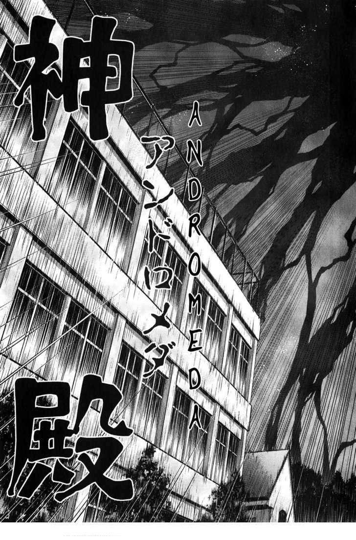 Fate Stay Night - Chương 23 - Trang 33