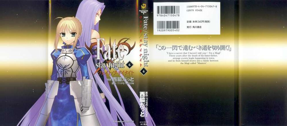 Fate Stay Night - Chương 25 - Trang 10