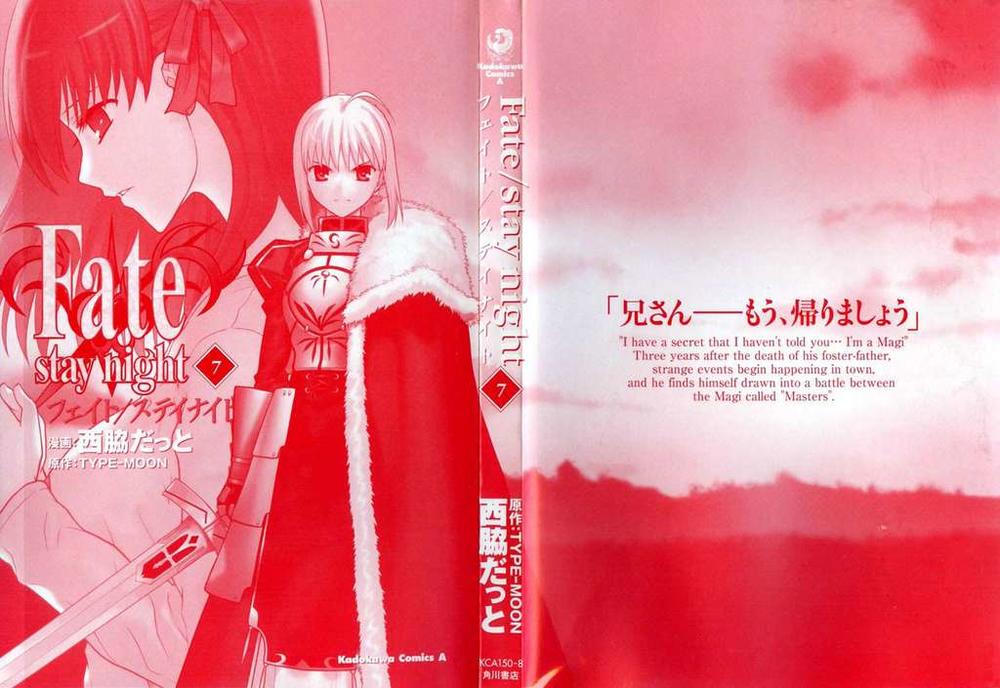 Fate Stay Night - Chương 29 - Trang 21