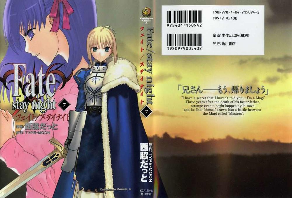 Fate Stay Night - Chương 29 - Trang 10