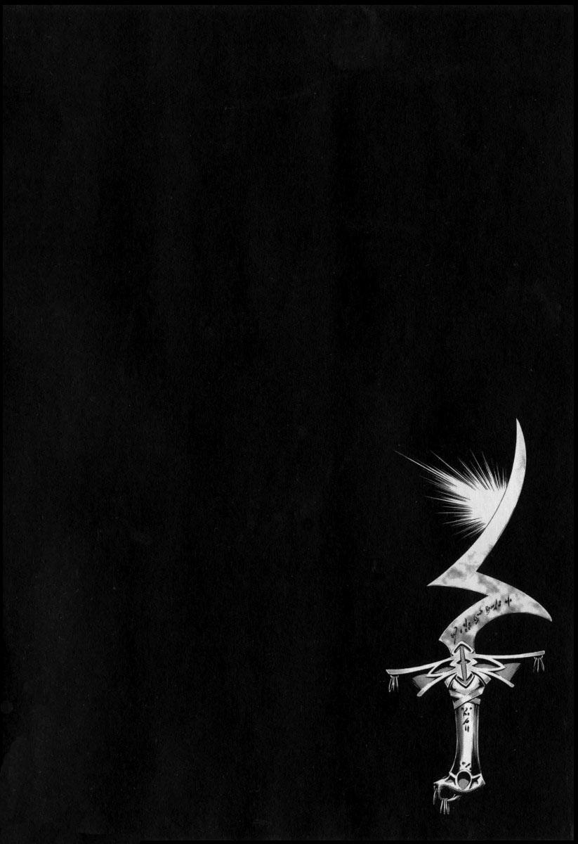 Fate Stay Night - Chương 32 - Trang 2