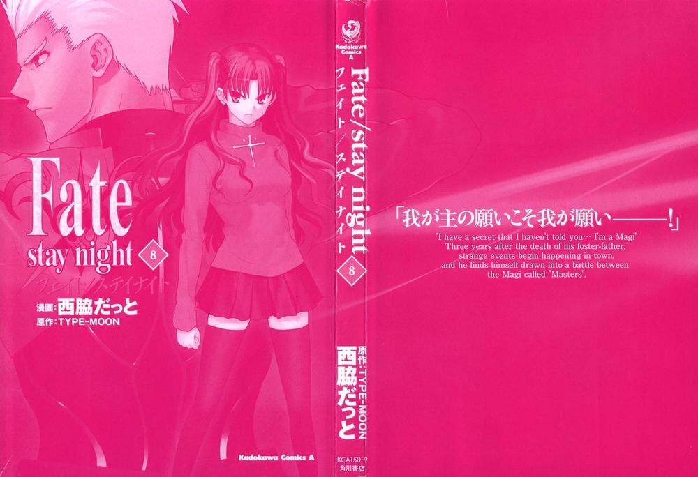 Fate Stay Night - Chương 34 - Trang 4