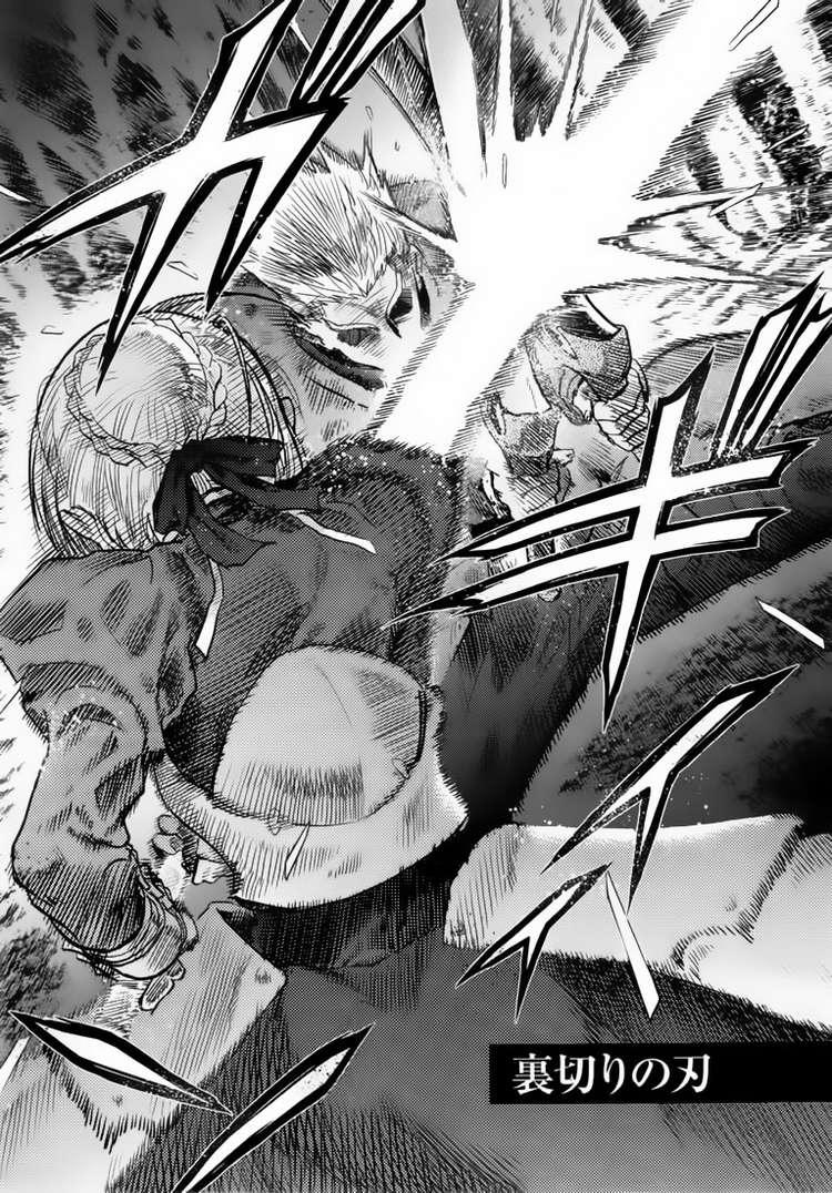 Fate Stay Night - Chương 37 - Trang 3