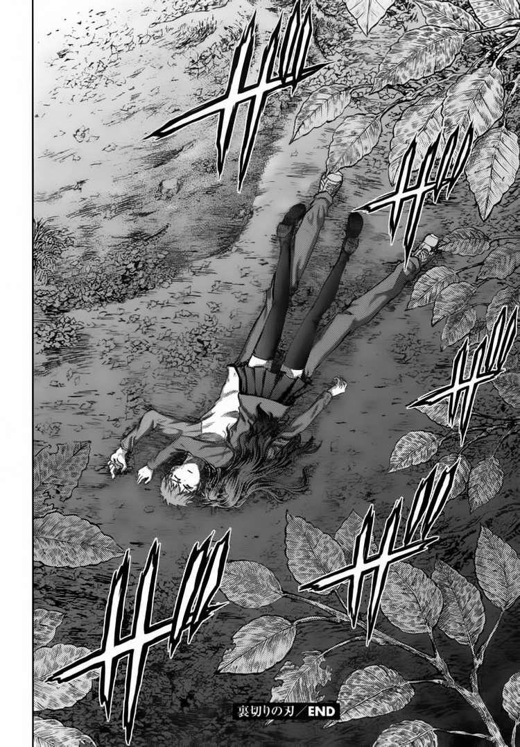 Fate Stay Night - Chương 37 - Trang 41