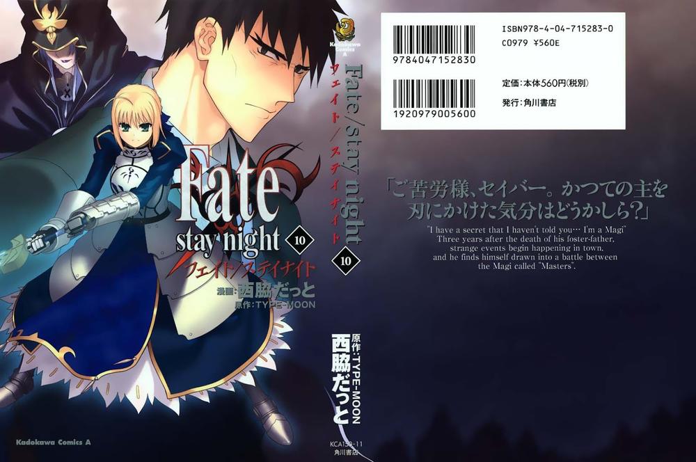 Fate Stay Night - Chương 44 - Trang 2