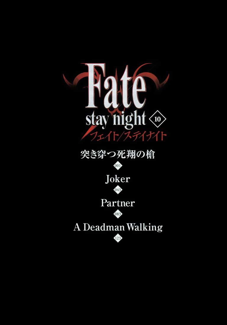 Fate Stay Night - Chương 44 - Trang 5