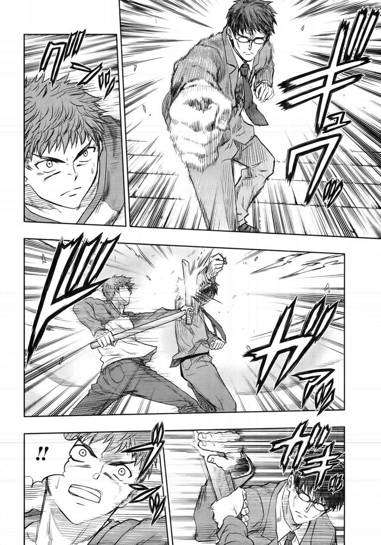 Fate Stay Night - Chương 45 - Trang 19