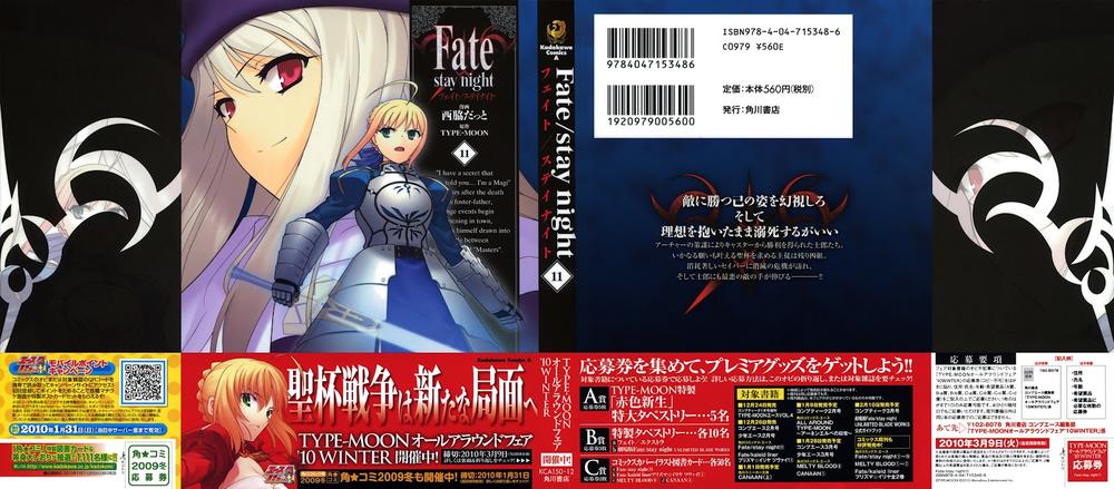 Fate Stay Night - Chương 48 - Trang 2