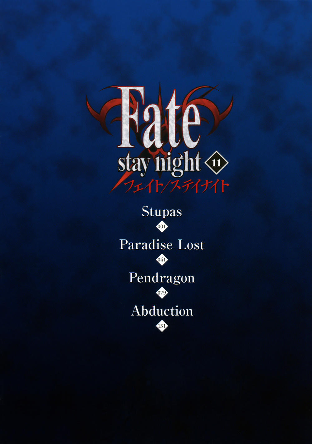 Fate Stay Night - Chương 48 - Trang 6