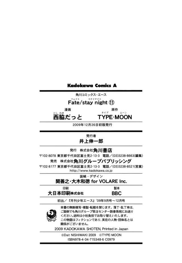 Fate Stay Night - Chương 51 - Trang 51