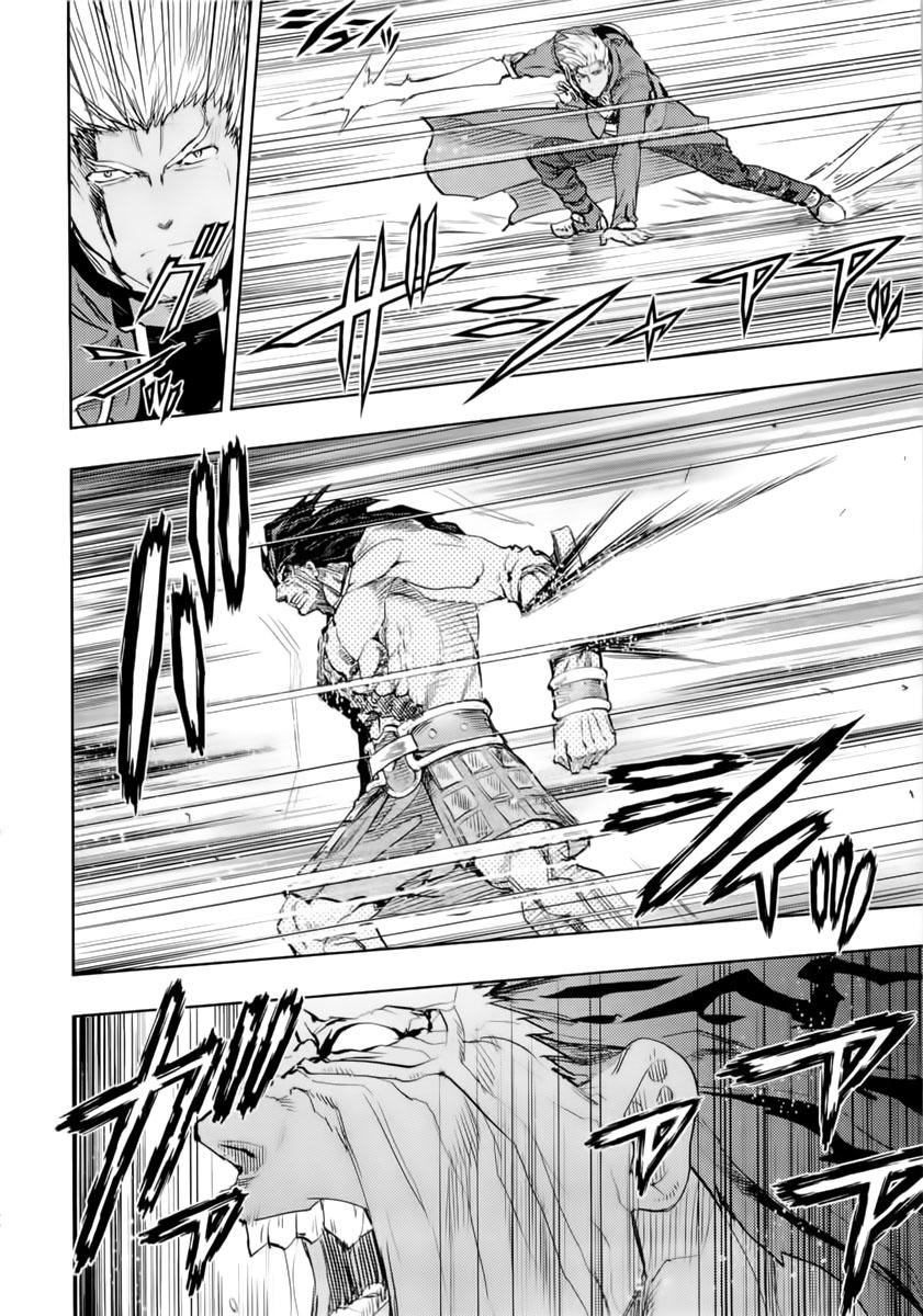 Fate Stay Night - Chương 54 - Trang 18