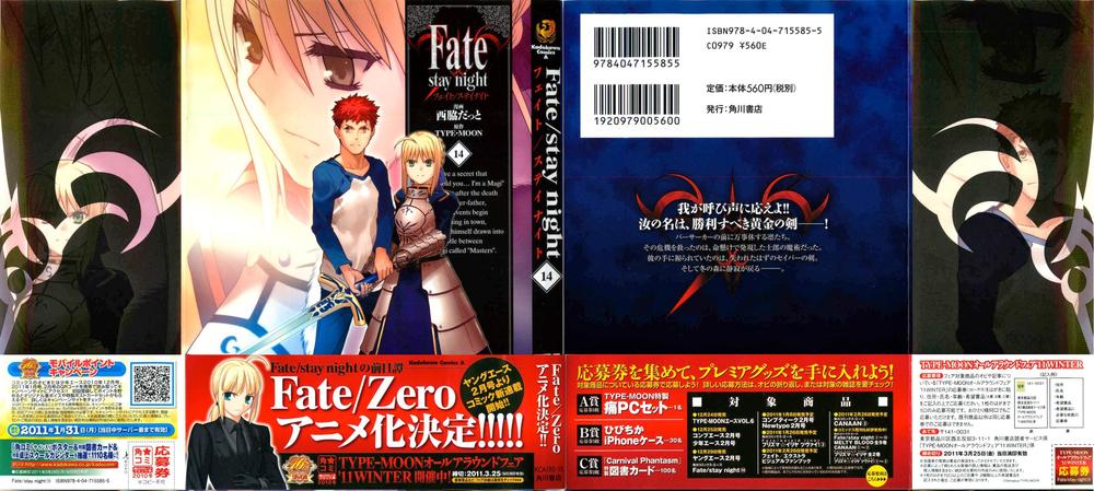 Fate Stay Night - Chương 60 - Trang 1