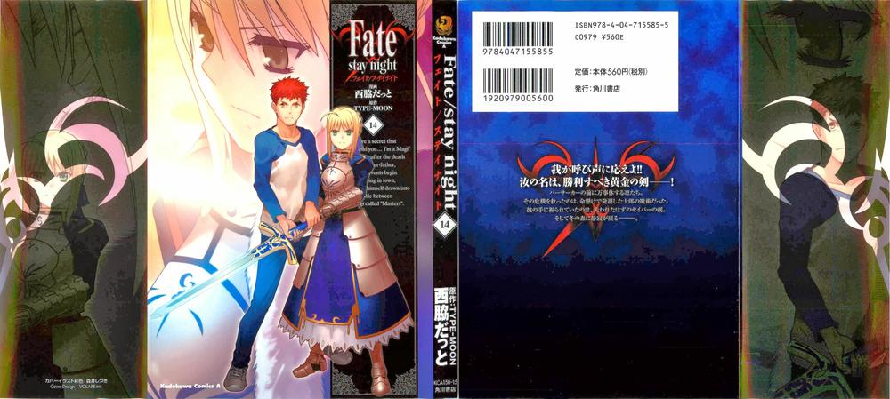 Fate Stay Night - Chương 60 - Trang 2