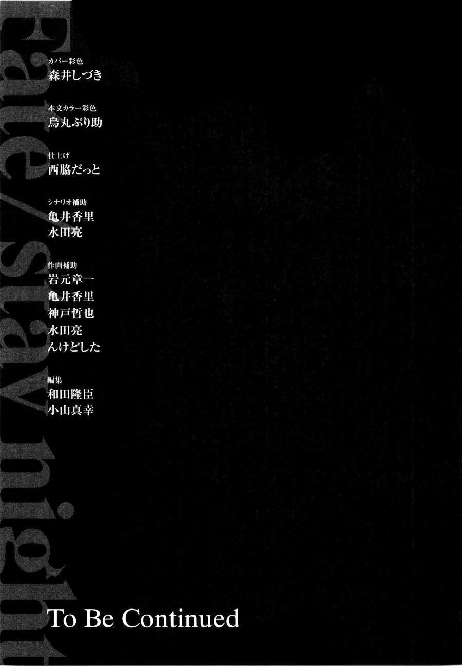 Fate Stay Night - Chương 63 - Trang 44