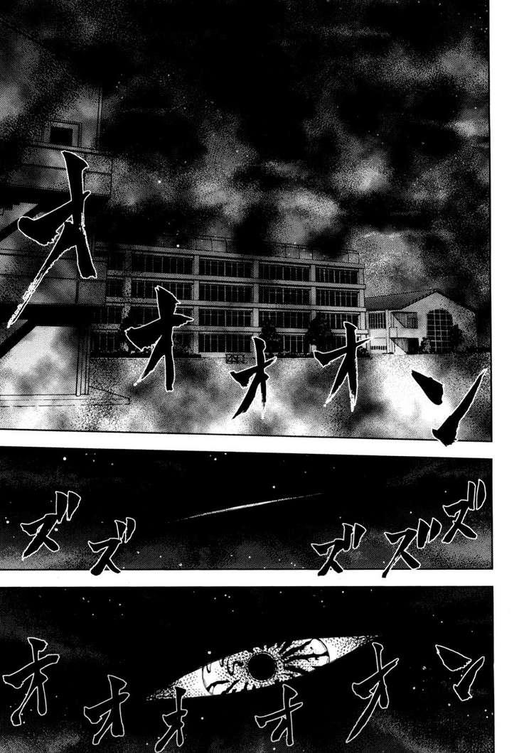 Fate Stay Night - Chương 9 - Trang 1