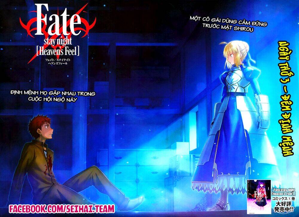 Fate Stay Night - Chương 3 - Trang 3