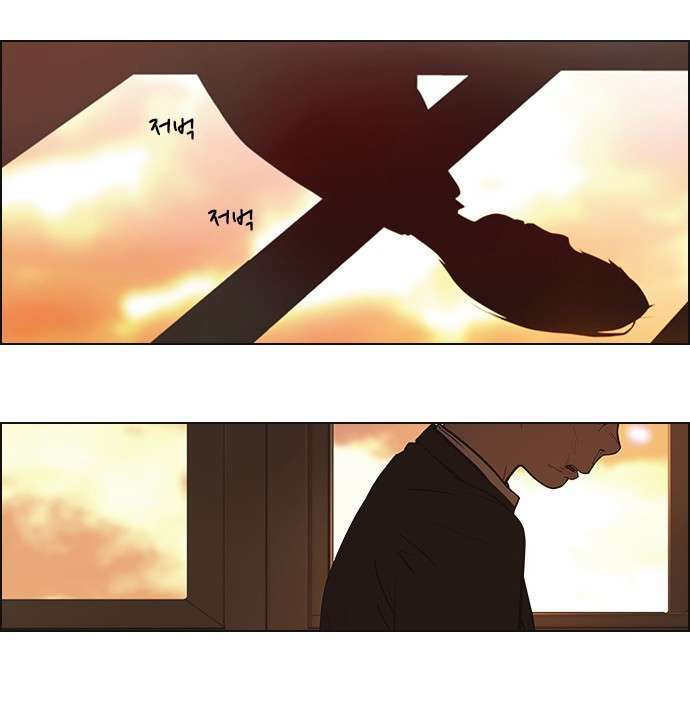 Dice - Chương 1 - Trang 52