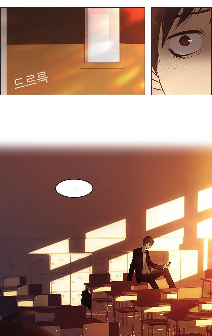 Dice - Chương 1 - Trang 53