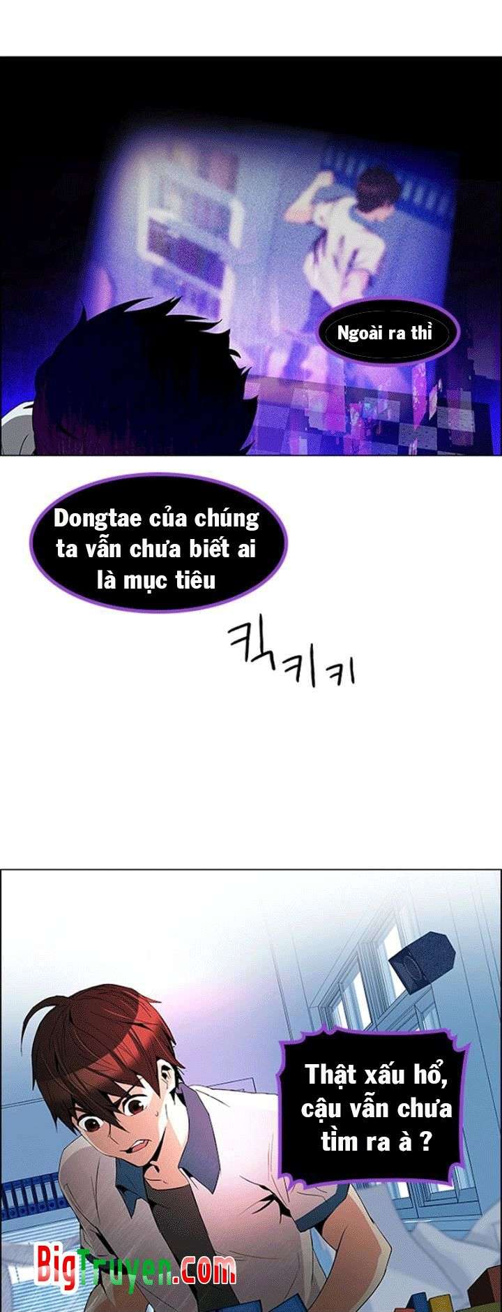 Dice - Chương 101 - Trang 24